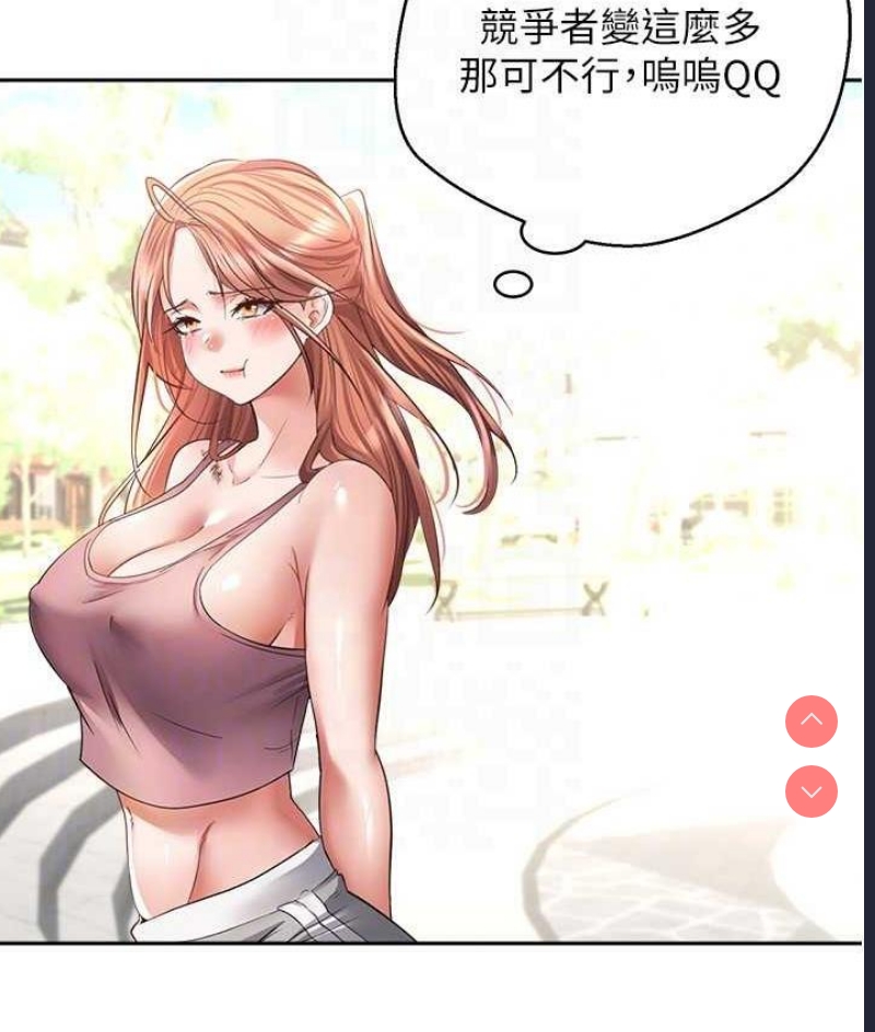 欲望成真App