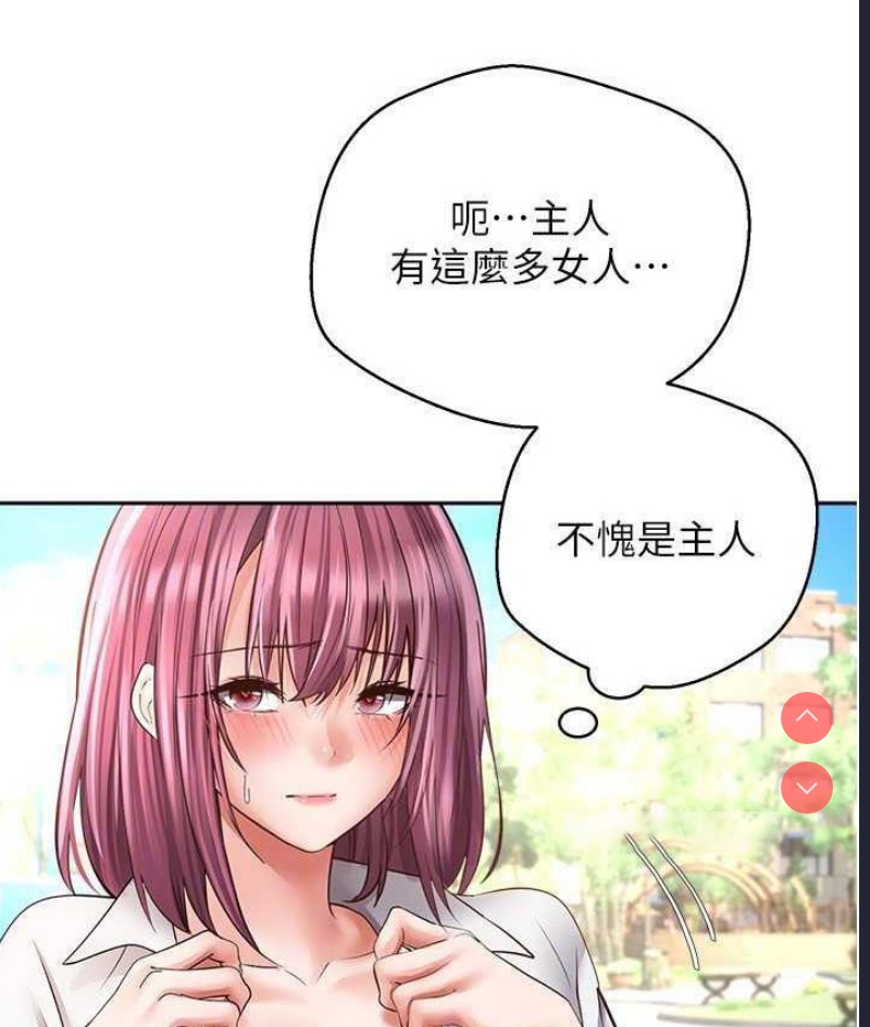 欲望成真App