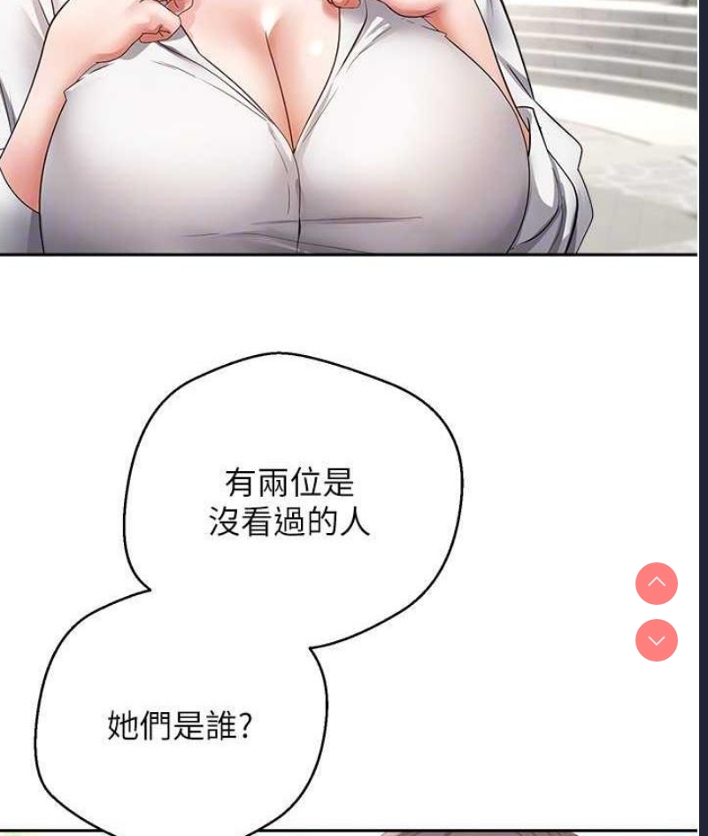 欲望成真App