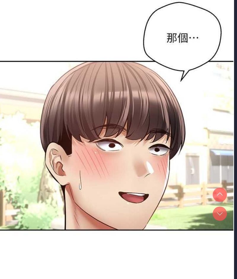 欲望成真App