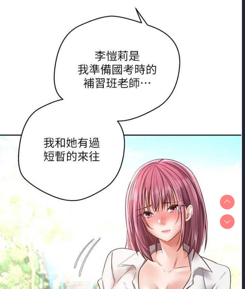 欲望成真App
