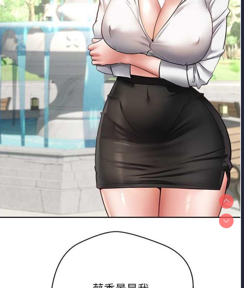 欲望成真App