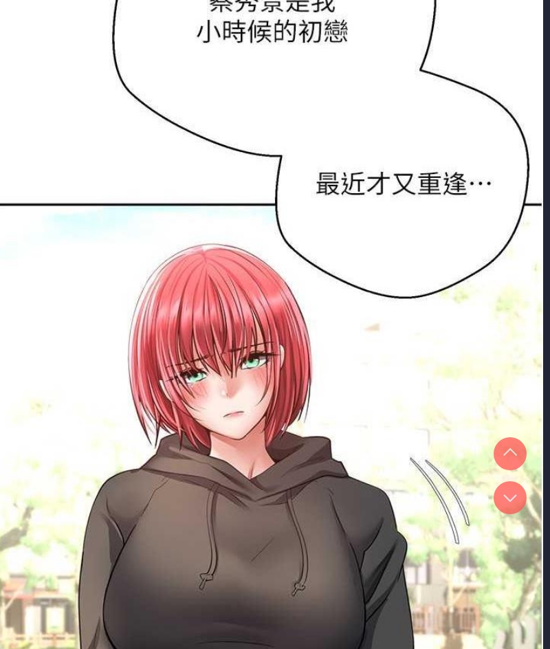 欲望成真App
