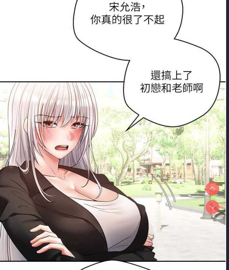 欲望成真App