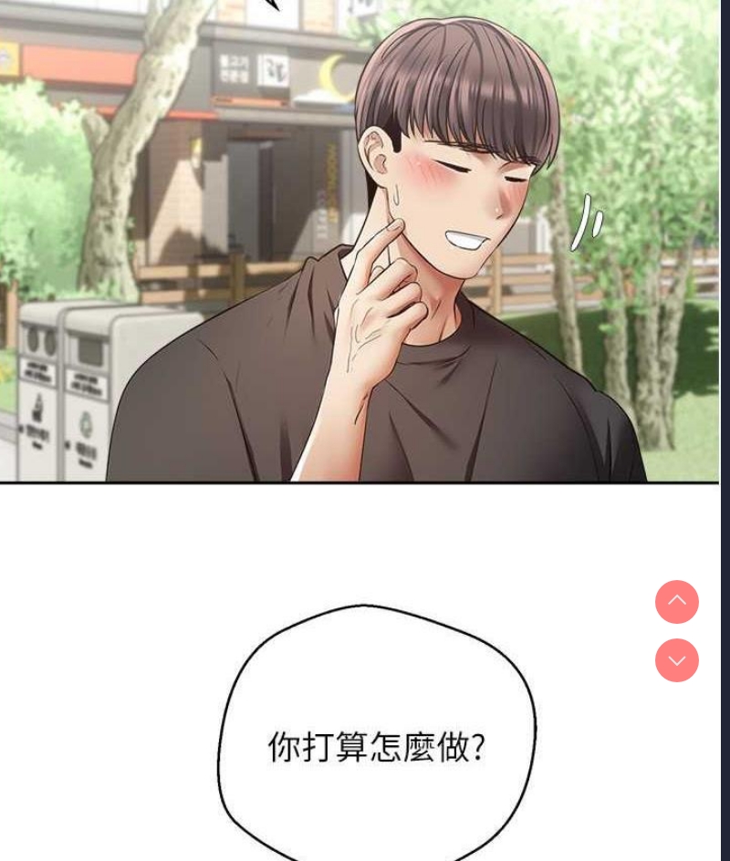 欲望成真App