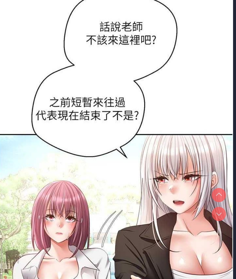 欲望成真App