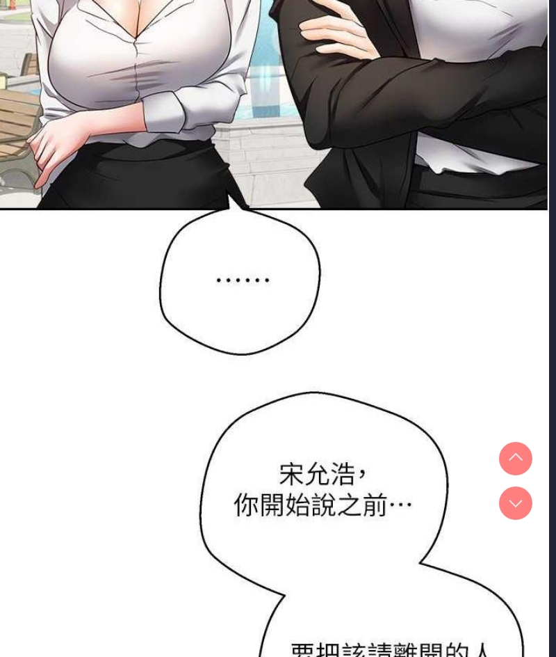 欲望成真App