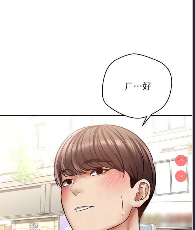 欲望成真App