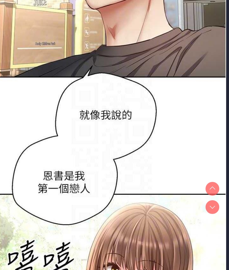 欲望成真App