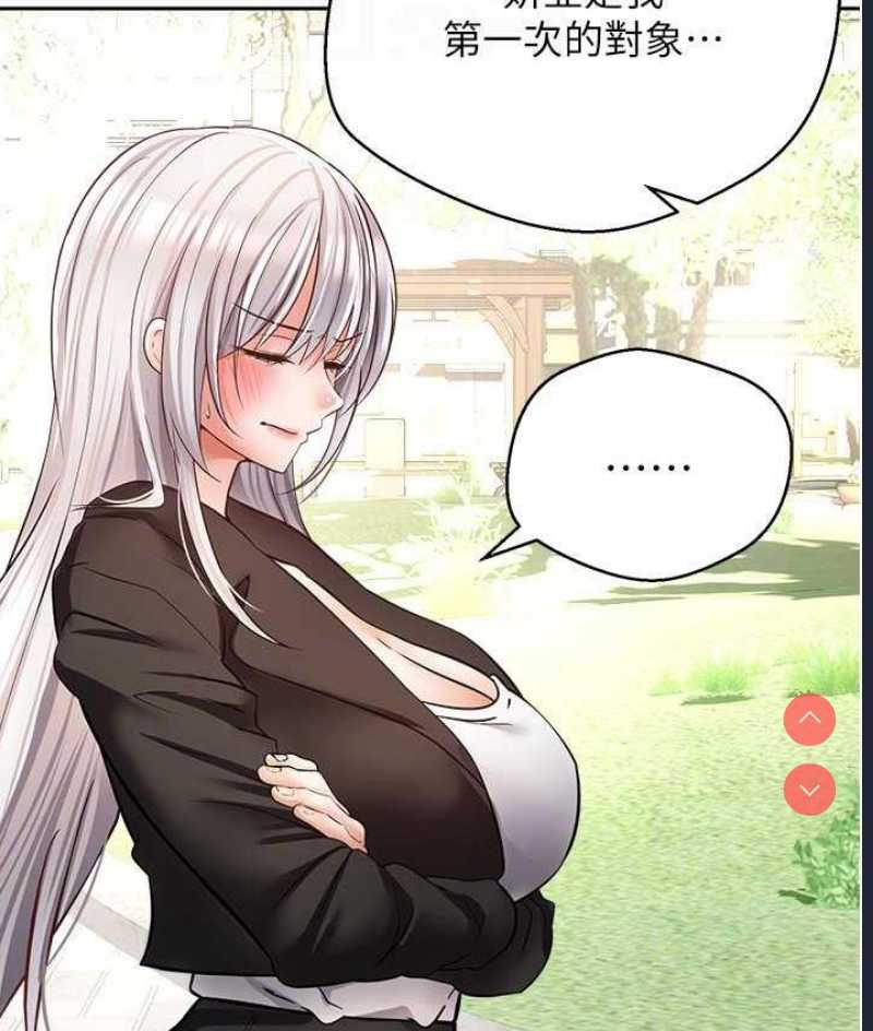 欲望成真App