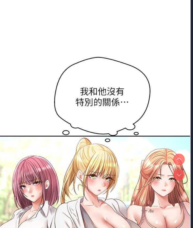 欲望成真App