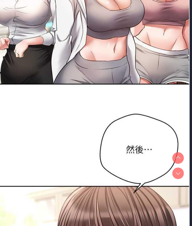欲望成真App