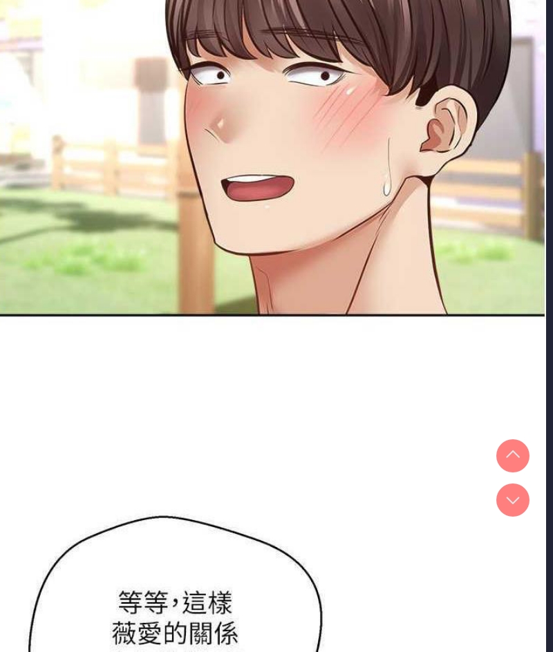 欲望成真App