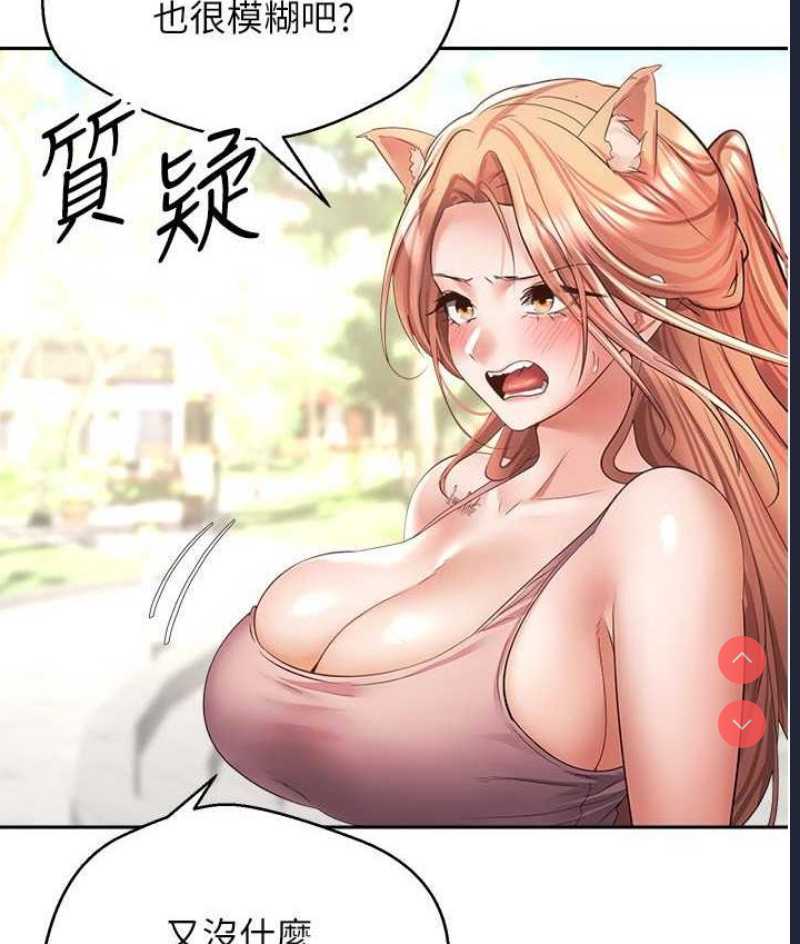 欲望成真App