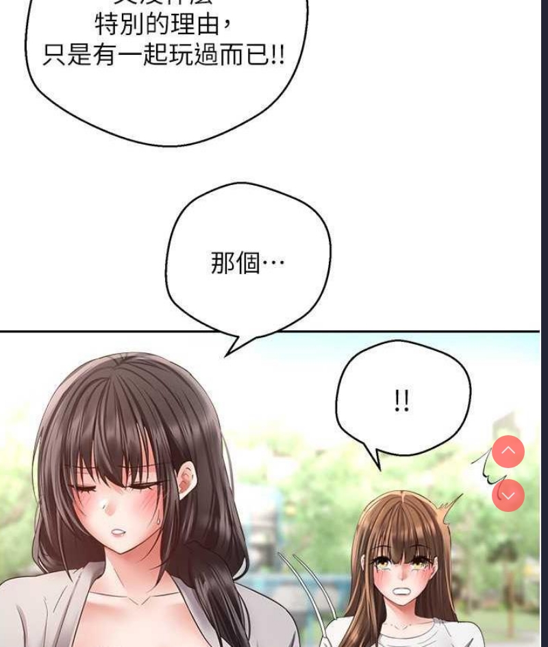 欲望成真App