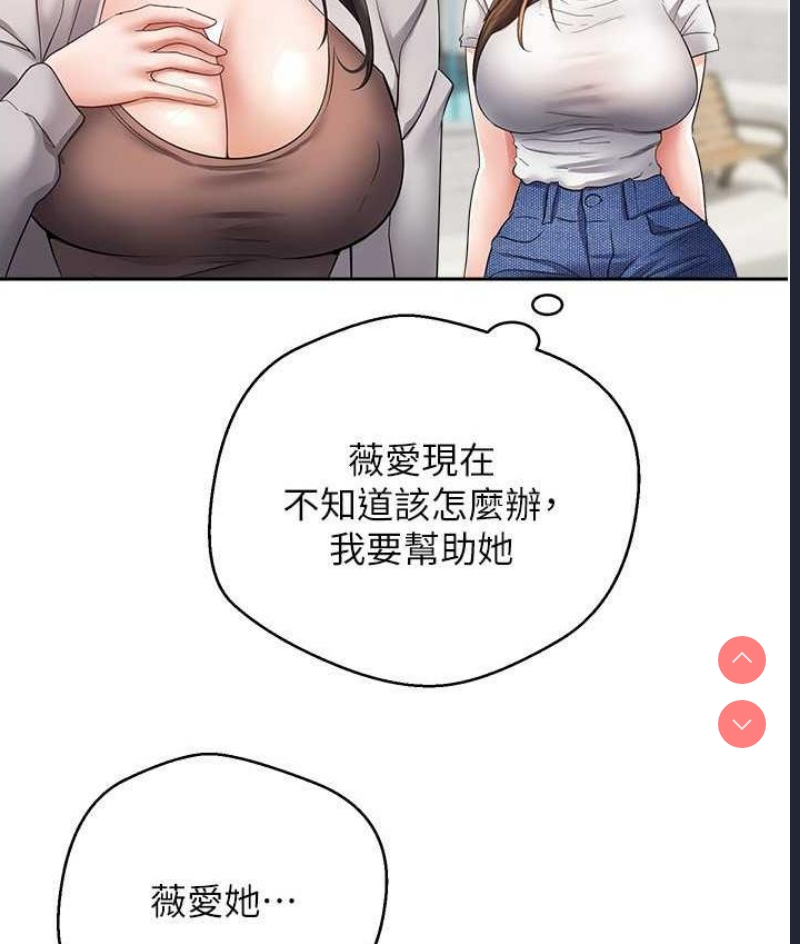 欲望成真App