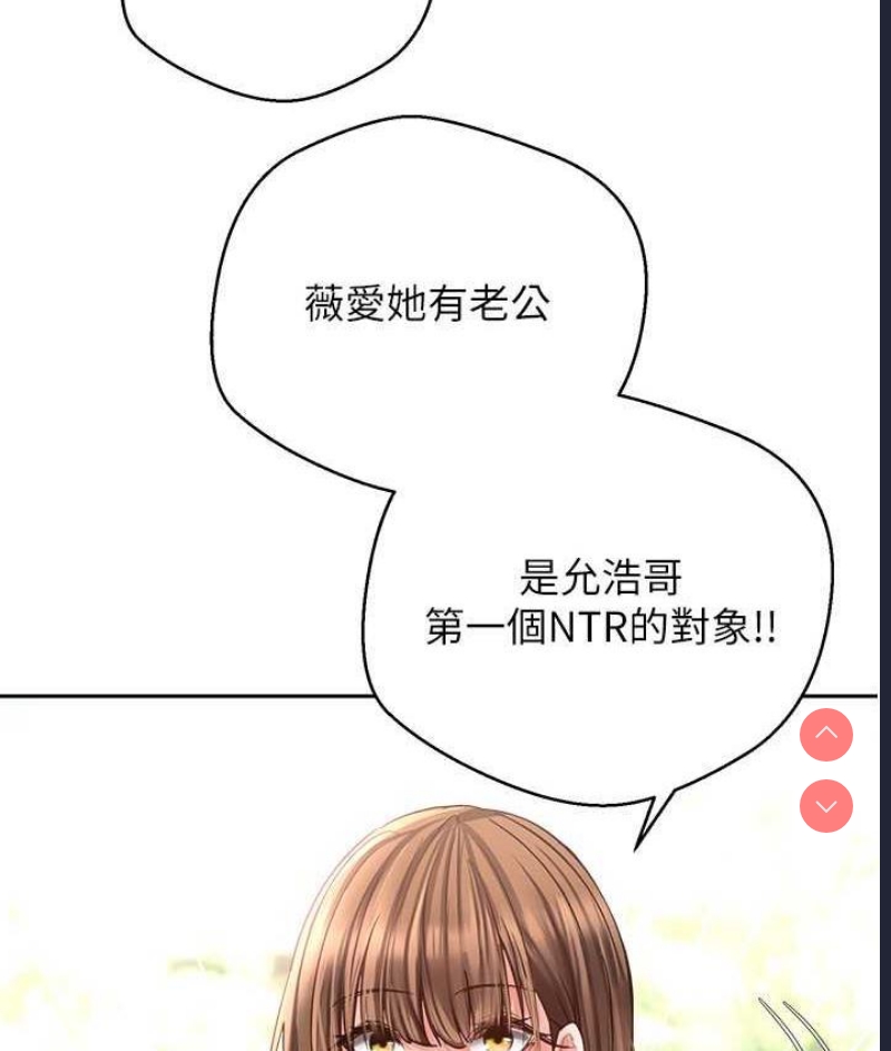欲望成真App