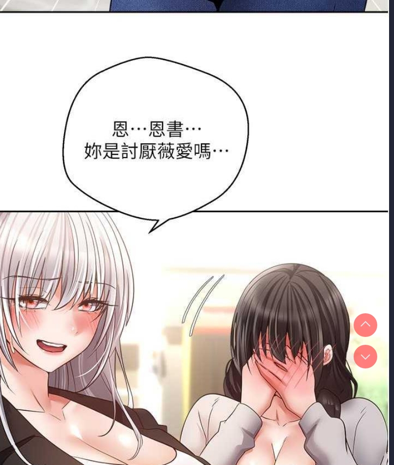 欲望成真App