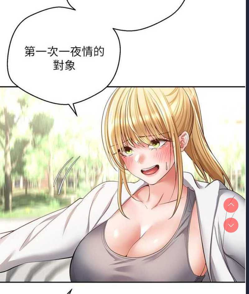 欲望成真App