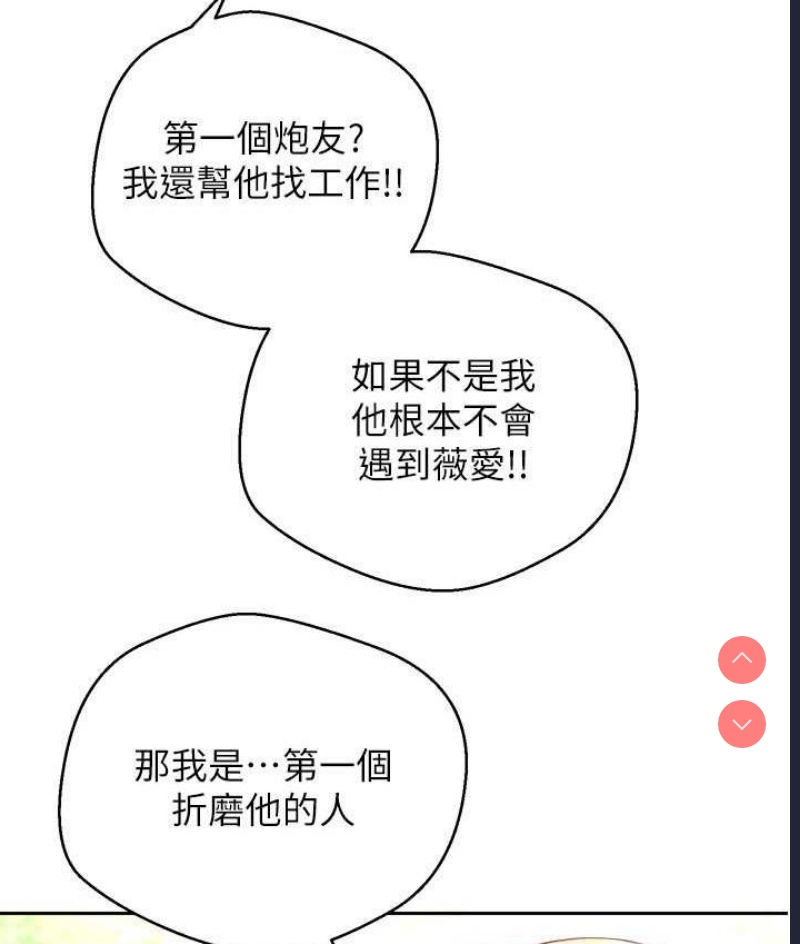 欲望成真App