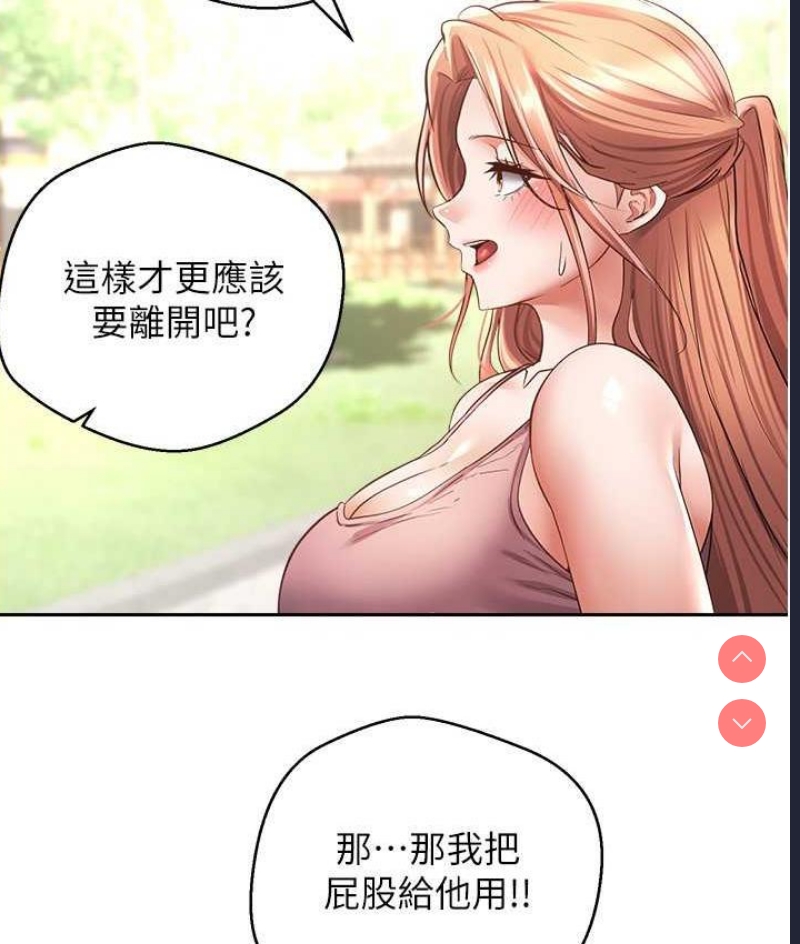 欲望成真App
