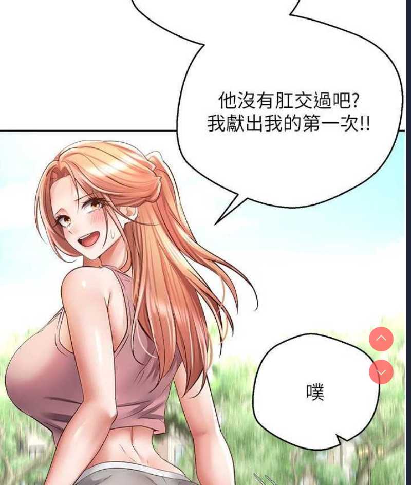 欲望成真App