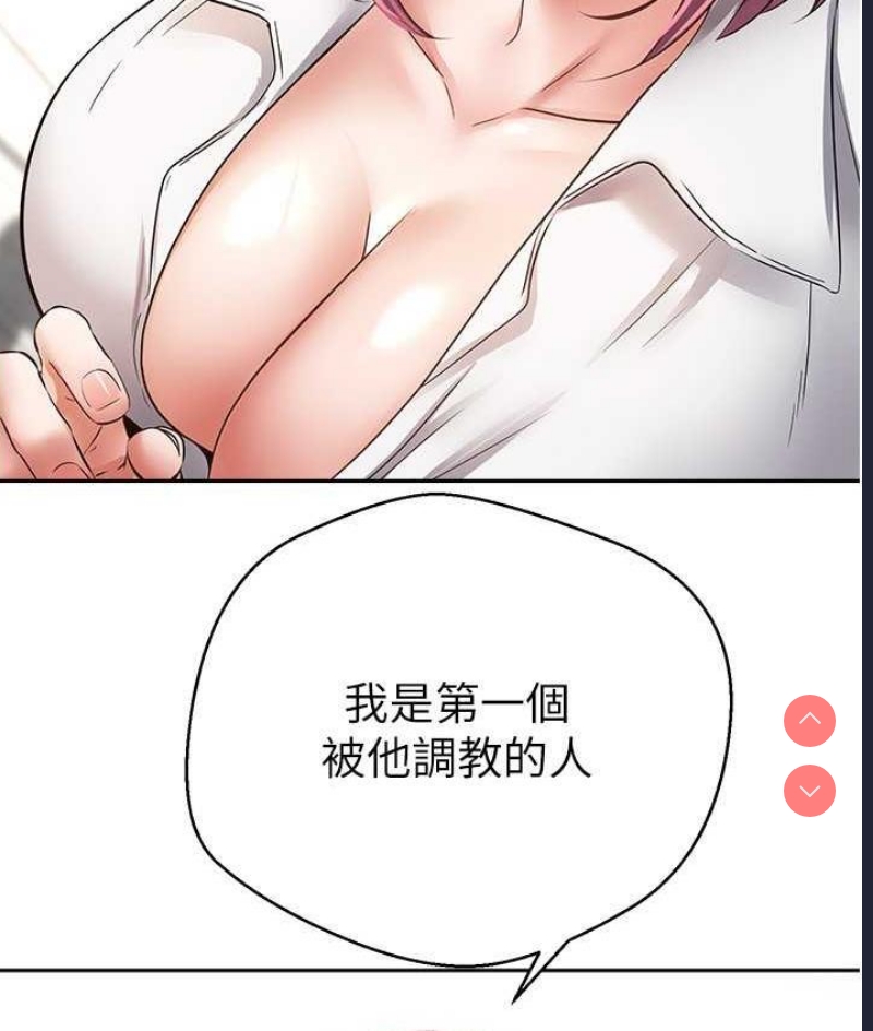 欲望成真App