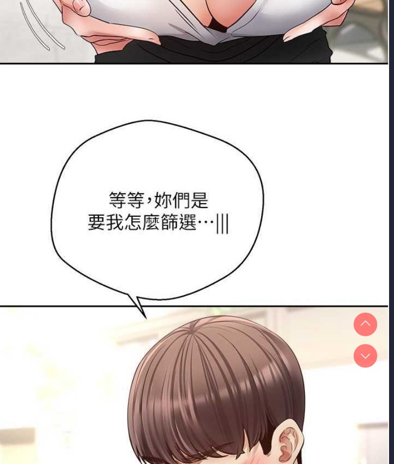 欲望成真App