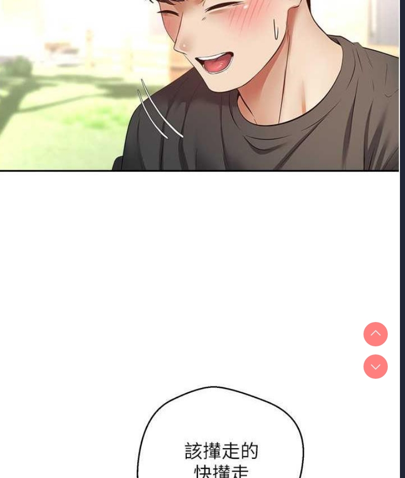 欲望成真App