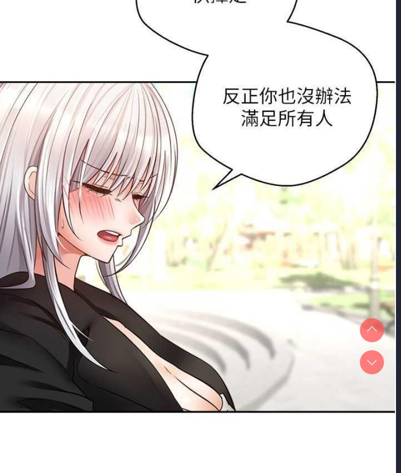 欲望成真App