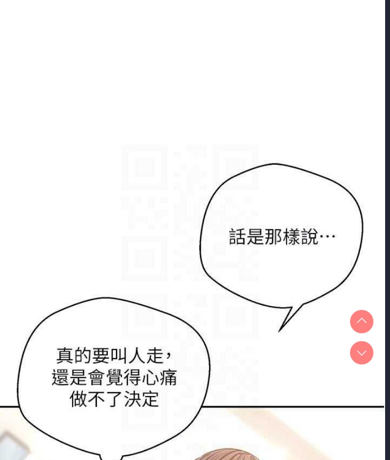 欲望成真App