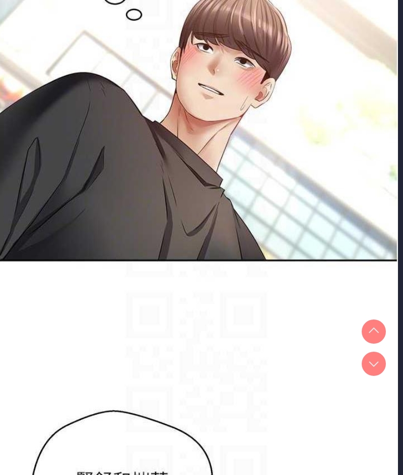 欲望成真App