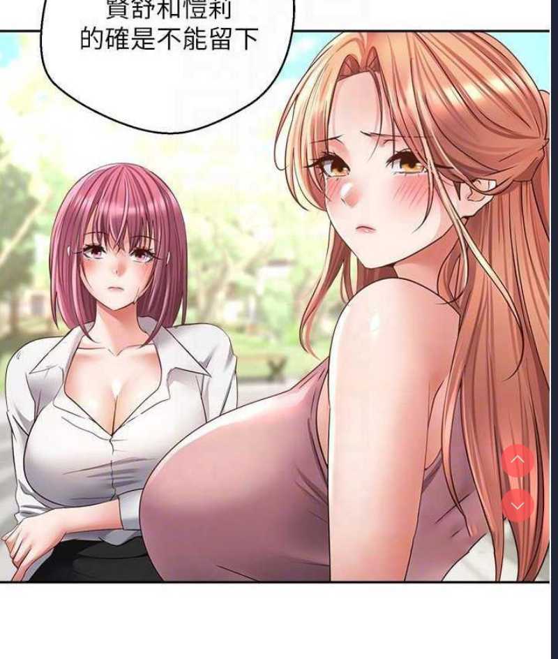 欲望成真App