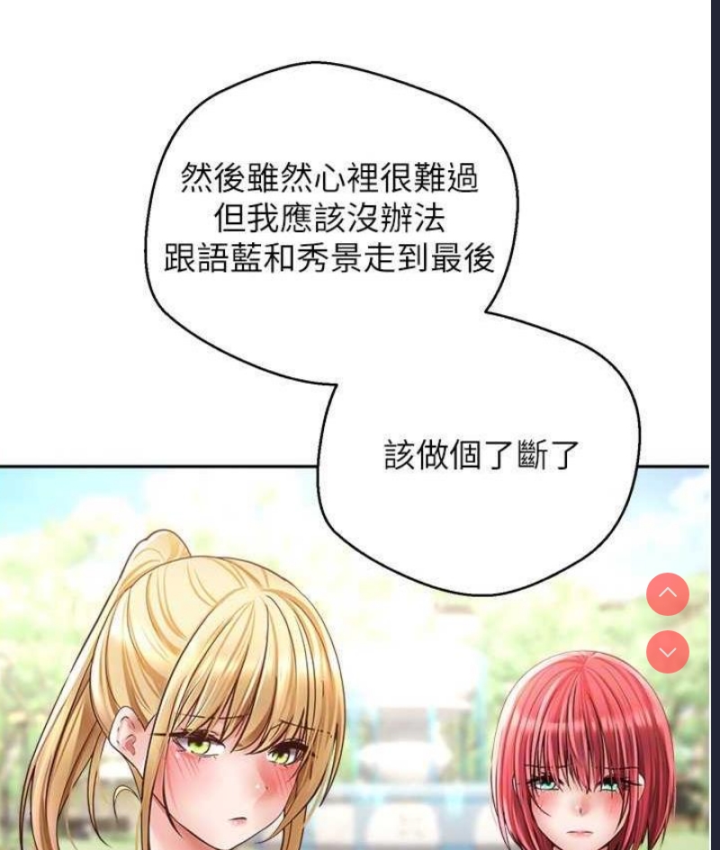 欲望成真App
