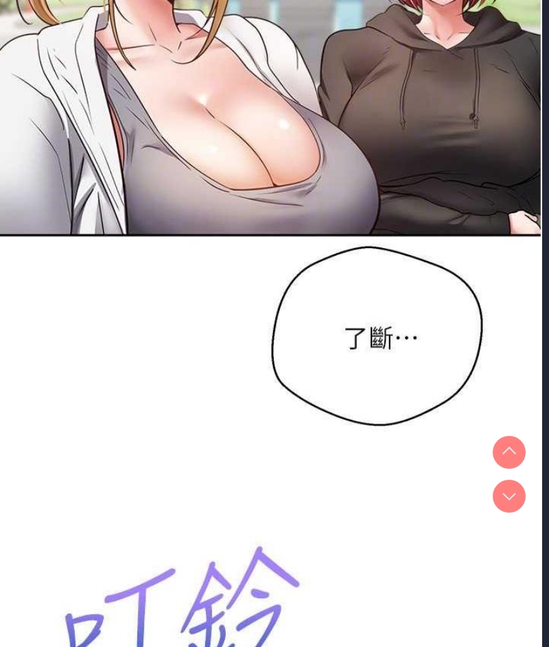 欲望成真App