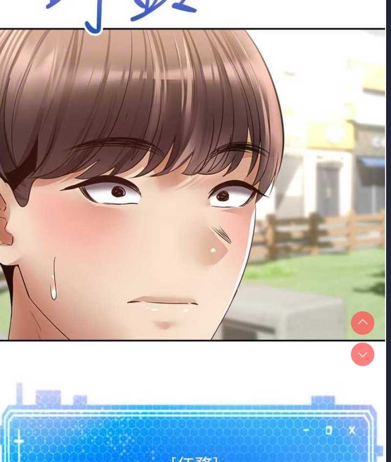 欲望成真App