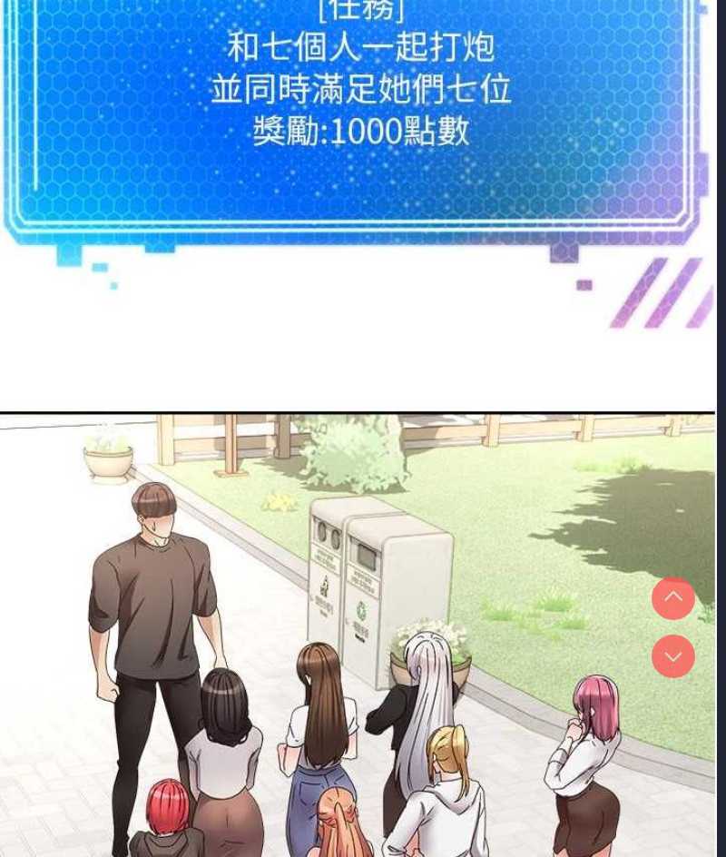 欲望成真App