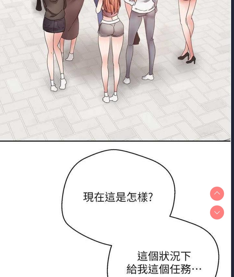 欲望成真App