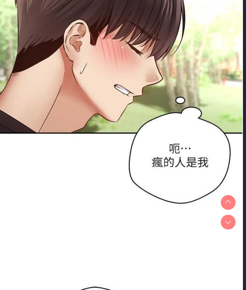 欲望成真App