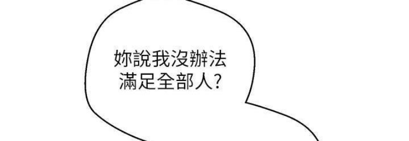 欲望成真App