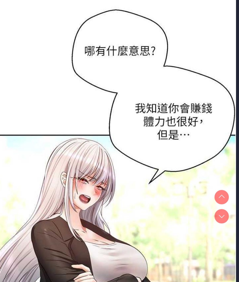 欲望成真App