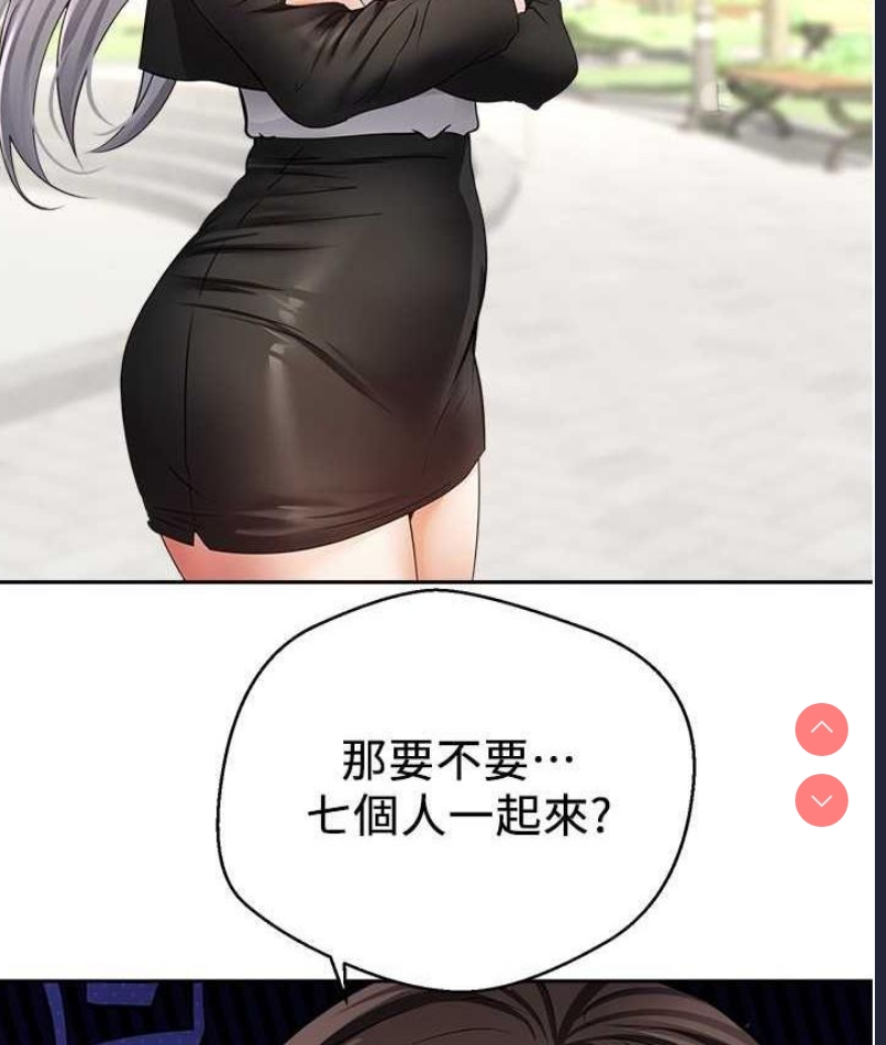 欲望成真App