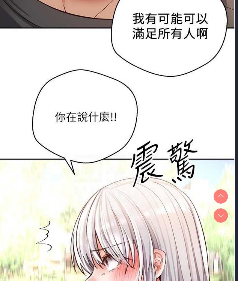 欲望成真App
