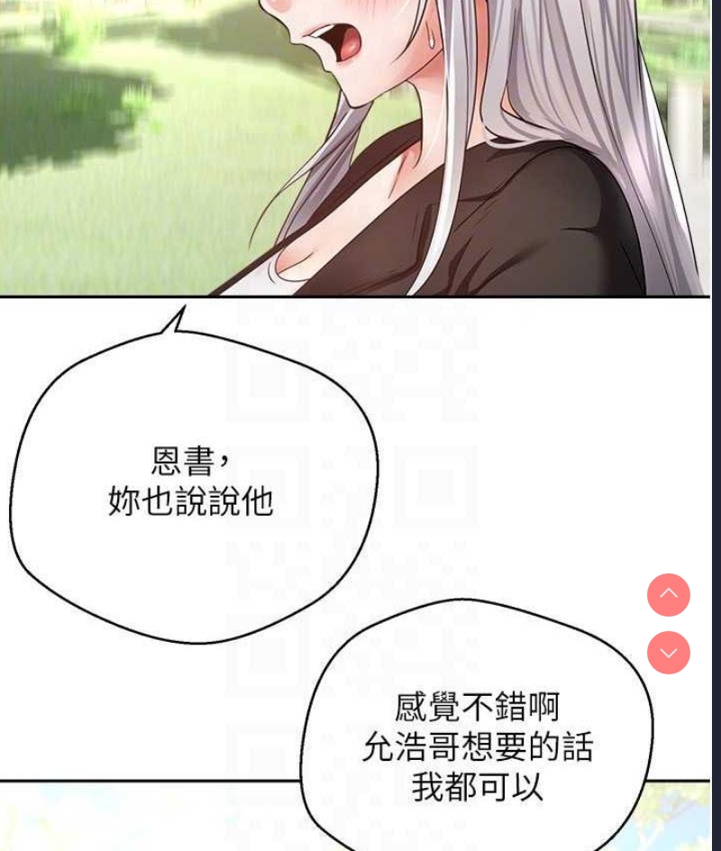 欲望成真App