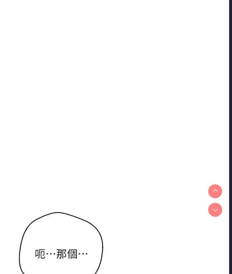 欲望成真App