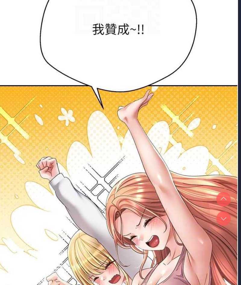 欲望成真App