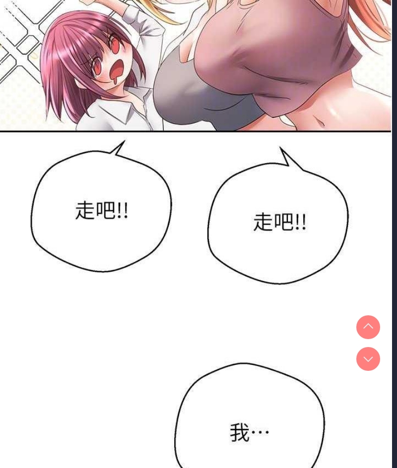 欲望成真App