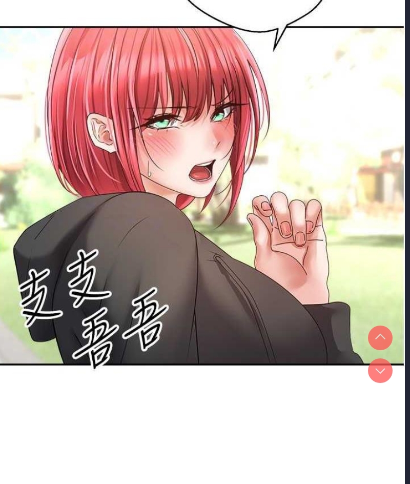 欲望成真App