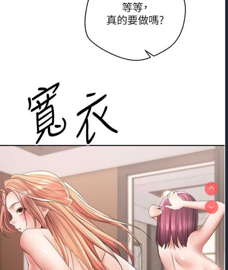 欲望成真App