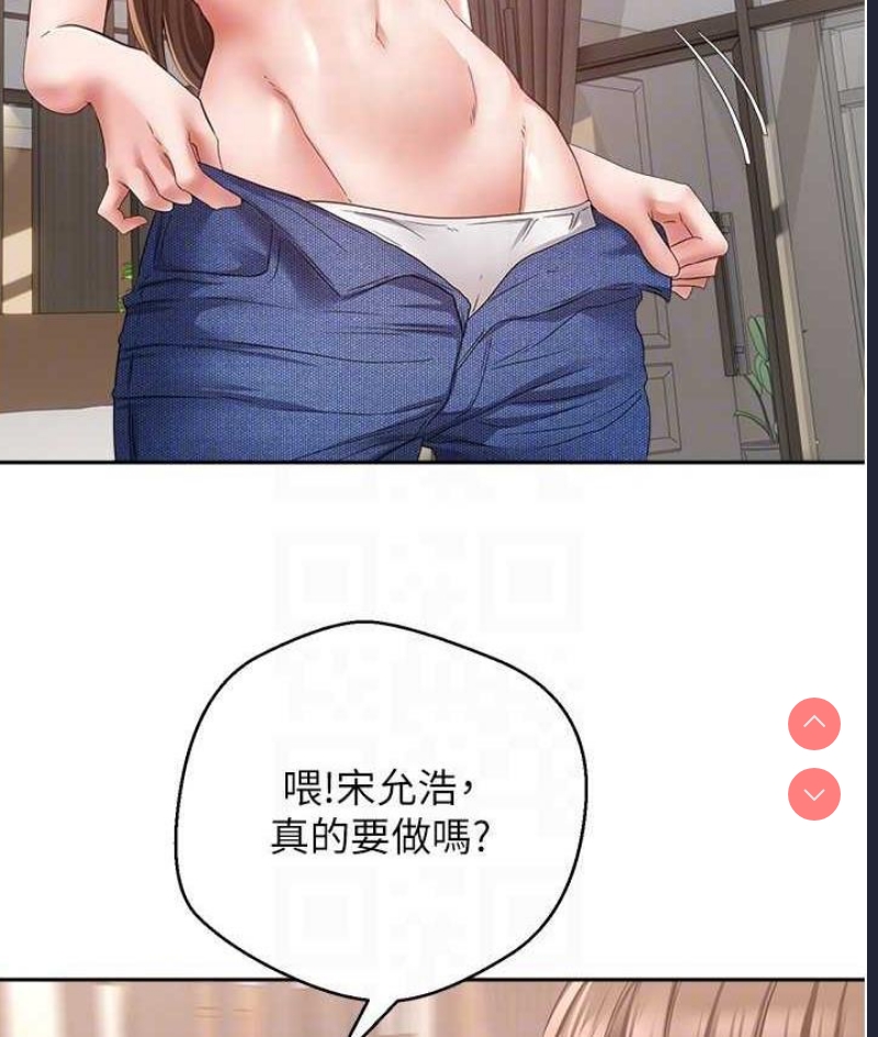 欲望成真App